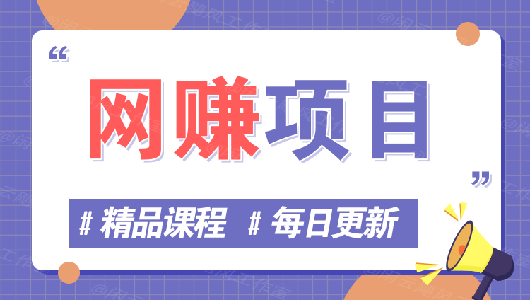 图片-九一好资源