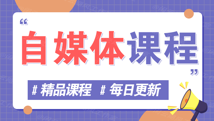 图片-九一好资源