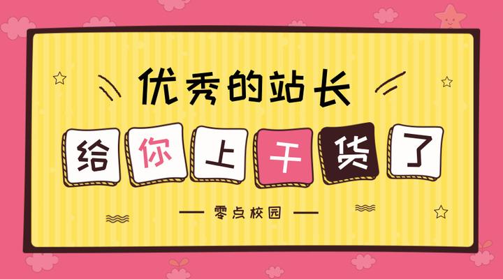 【站长运营资料】无水印课程资源-九一好资源