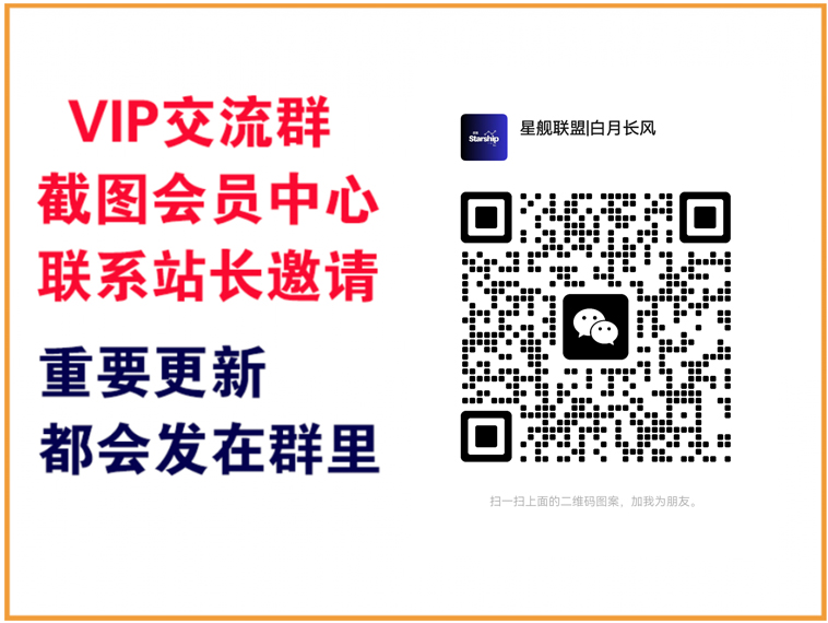 九一好资源【VIP会员专属交流群】-九一好资源