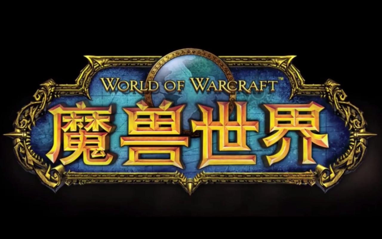 (9111期)全网首发魔兽世界美服全自动打金搬砖,日入1000+,简单好操作,保姆级教学-九一好资源