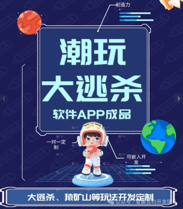 （7729期）外面收费998的潮玩大逃杀5.0脚本，几十种智能算法，轻松百场连胜【永久…-《91好资源》资源站