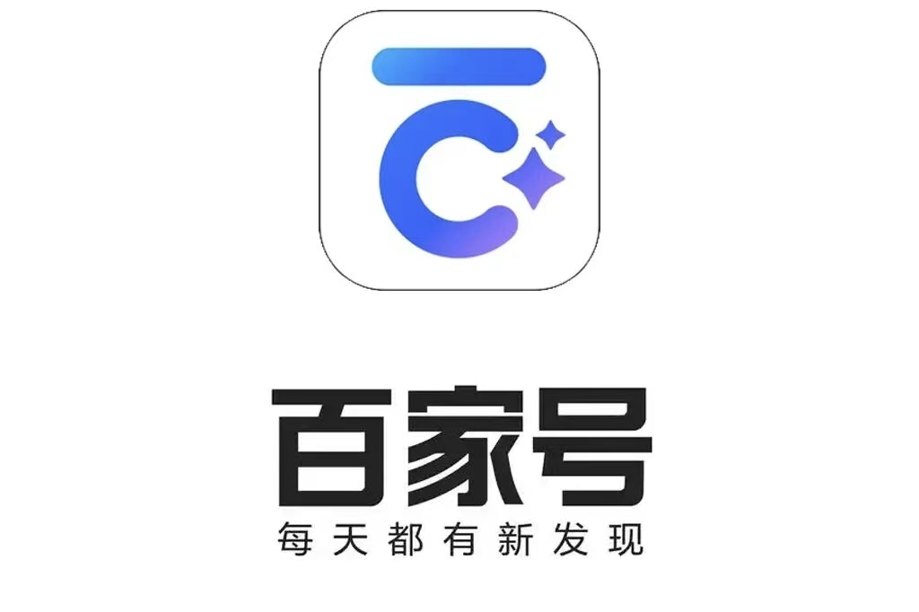 百家号掘金，全新玩法，简单粗暴，保姆式教学，轻松月入过万【揭秘】-《91好资源》资源站