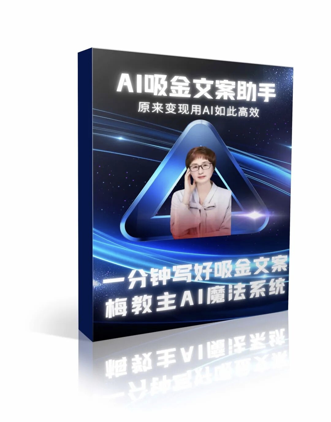 最新AI项目玩法，AI的暴力吸金，拆解式教学，日入500+可放大操作【揭秘】-《91好资源》资源站