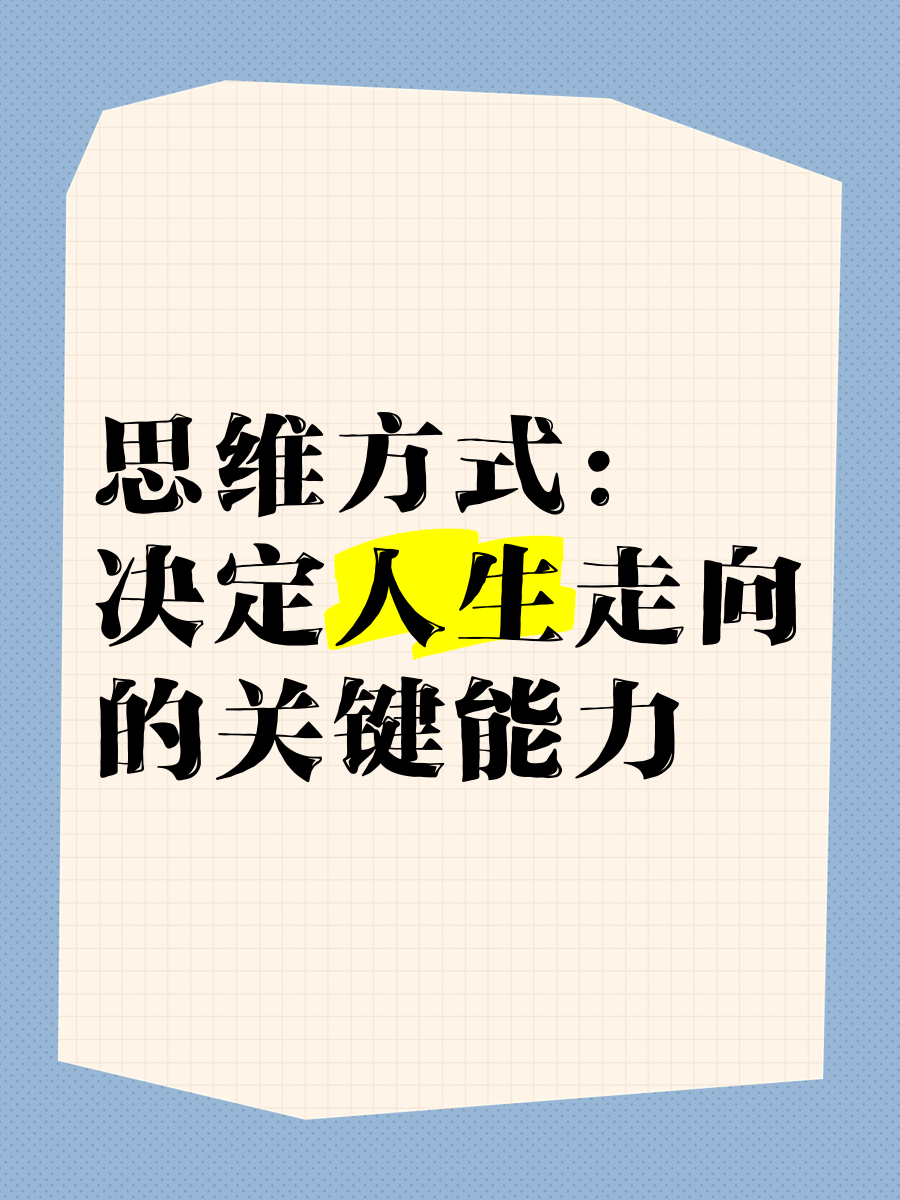 动态闪图带货，遥遥领先，冷门玩法，助你轻松引爆销量，日赚500+【揭秘】-九一好资源