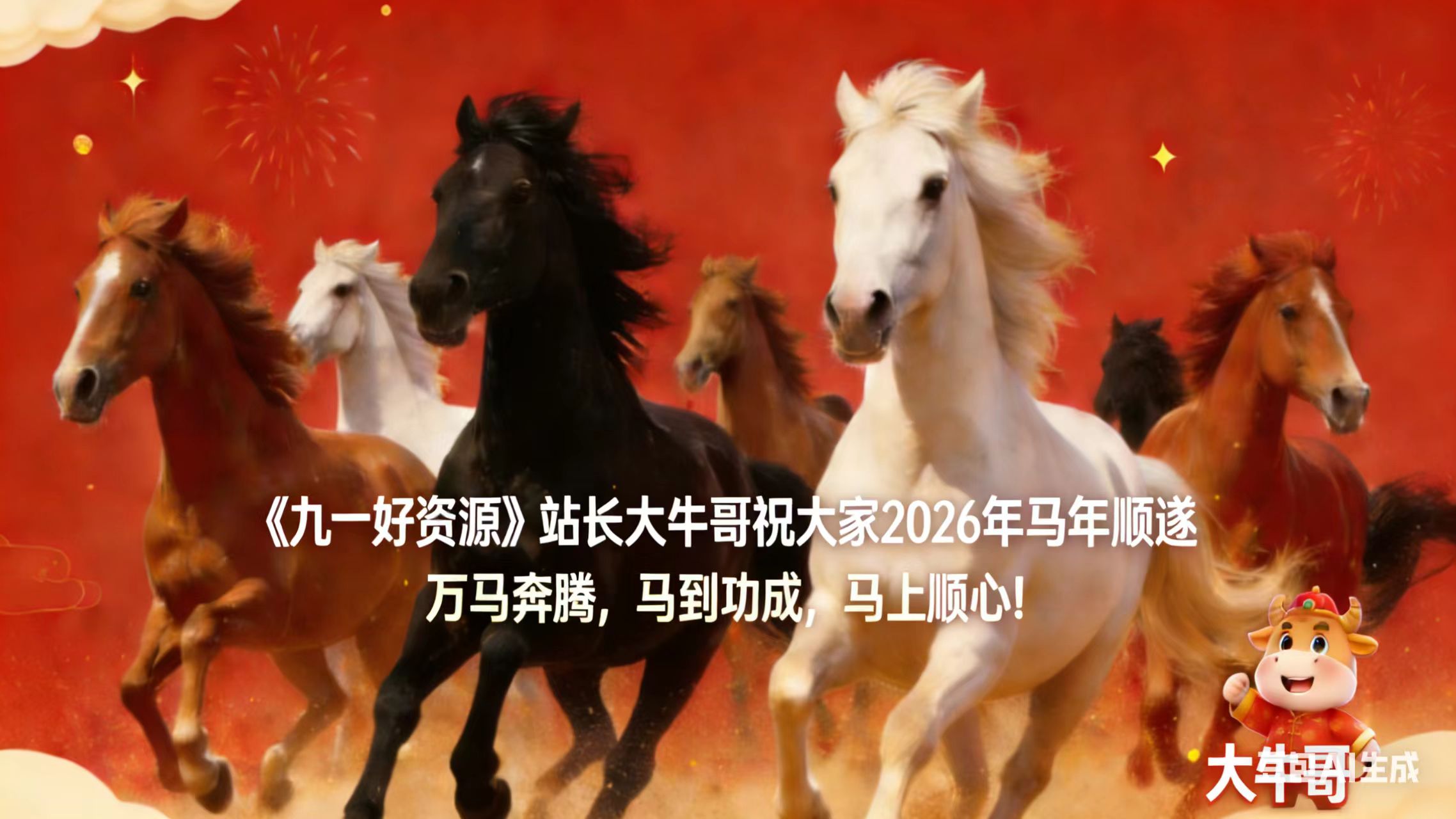 你还在到处找项目?还在当韭菜?我靠卖项目一个月收入5万+,曾经我也是个失败者!-《91好资源》资源站