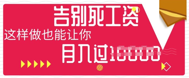 今日头条+AI,告别死工资,这样做也能让你月入过W-九一好资源