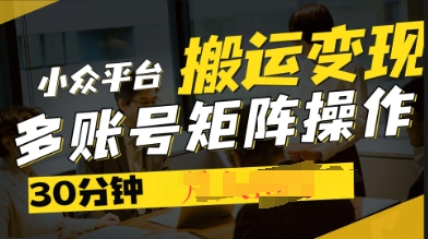2025得物视频号创作激励,去重软件加持爆款视频,矩阵玩法月入过W+-九一好资源